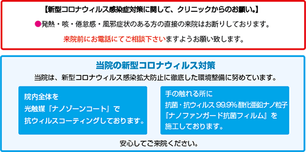 千葉クリニック 外来診療と訪問診療で療養生活を支援します